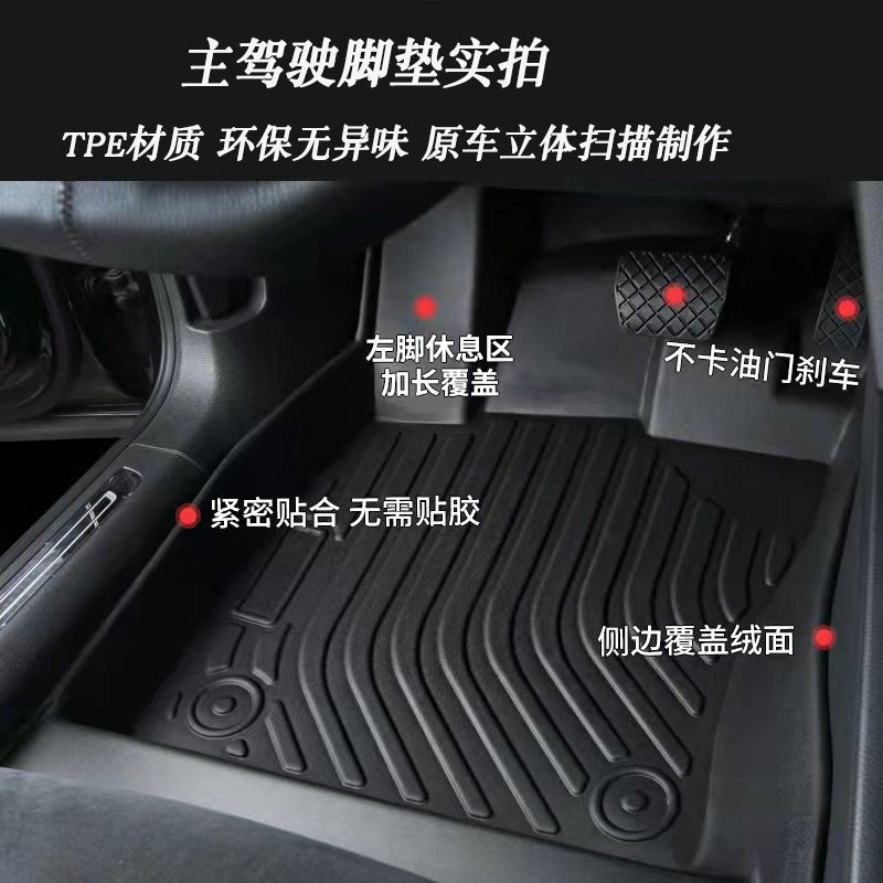 TPE汽车脚垫批发 专车专用丝圈脚垫防滑耐磨环保汽车脚踏汽车脚垫
