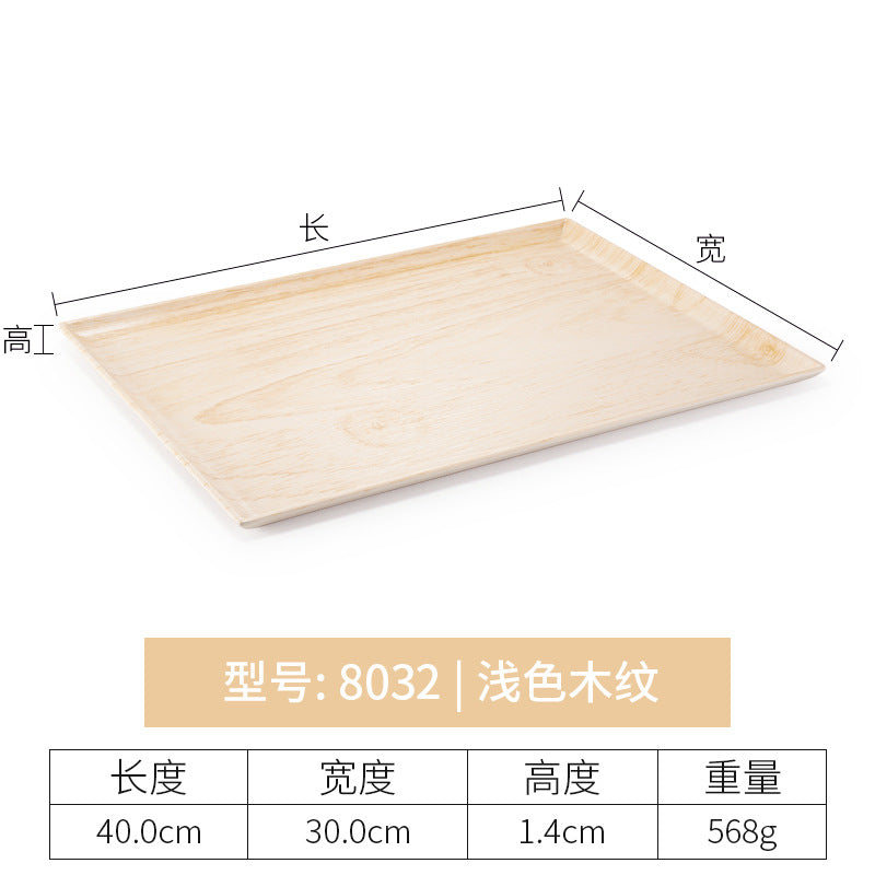 密胺托盘仿木纹餐饮餐具商用塑料端茶盘长方形食品级餐具套装特大