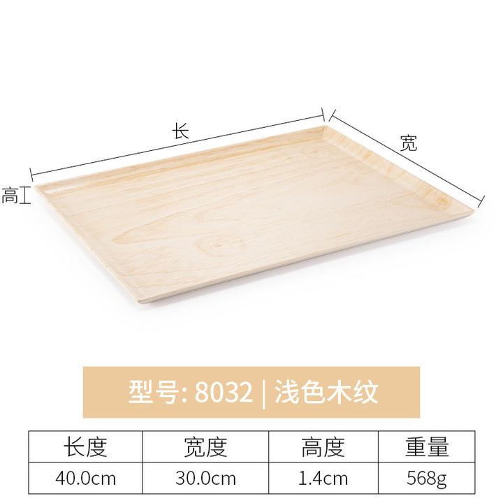 密胺托盘仿木纹餐饮餐具商用塑料端茶盘长方形食品级餐具套装特大