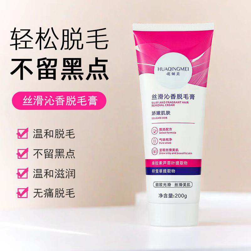 Hair Removal Cream Universal Small Gentle Student