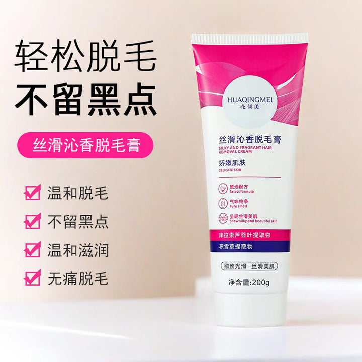 Hair Removal Cream Universal Small Gentle Student