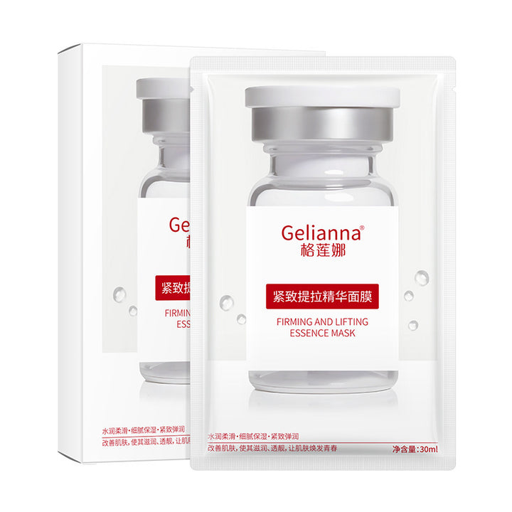 Gelianna格莲娜保湿补水安瓶精华素面膜柔滑嫩肤面膜厂家批发