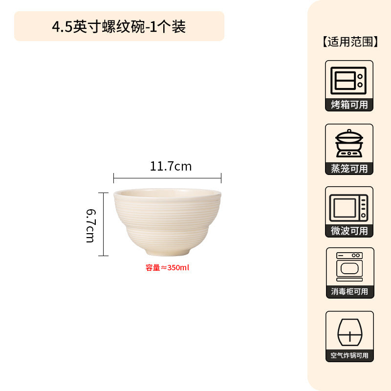 法式时尚高级感碗碟套装家用简约陶瓷碗鱼盘菜盘汤碗圆盘陶瓷餐具