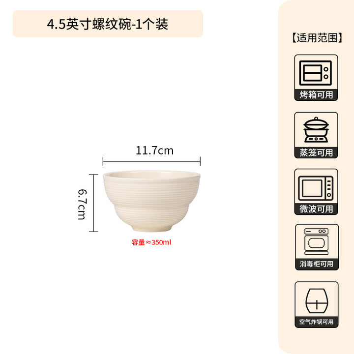 法式时尚高级感碗碟套装家用简约陶瓷碗鱼盘菜盘汤碗圆盘陶瓷餐具