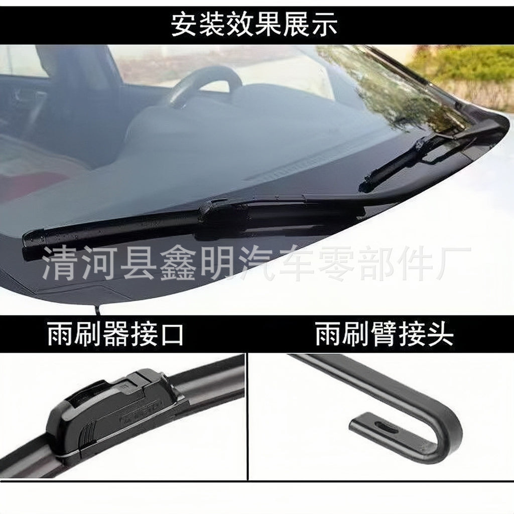 雨刮器代发厂家批发无骨通用Wiper一代U型汽车雨刮片现货静音雨刷
