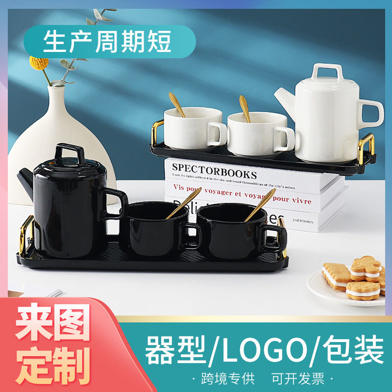 北欧定制高档纯色茶具杯子套装乔迁新居礼品家用轻奢陶瓷水壶批发
