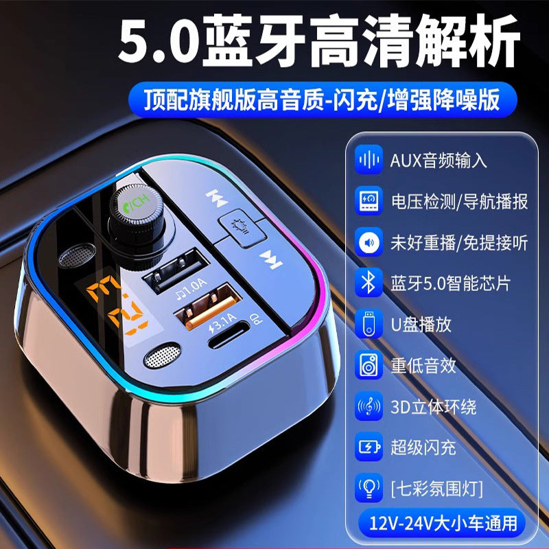 Car 5.0 mp 3 U