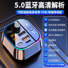 车载手机超级快充器蓝牙5.0接收器无损音质mp3汽车U盘音乐播放器