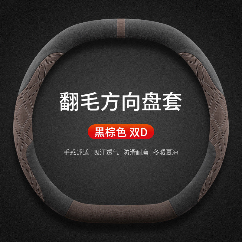 Steering Wheel Cover Winter PRO 2.0 TGrip Cover