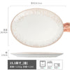 简约北欧风椭圆形加厚陶瓷盘高颜值创意鱼盘蒸鱼盘子厨具家用餐具