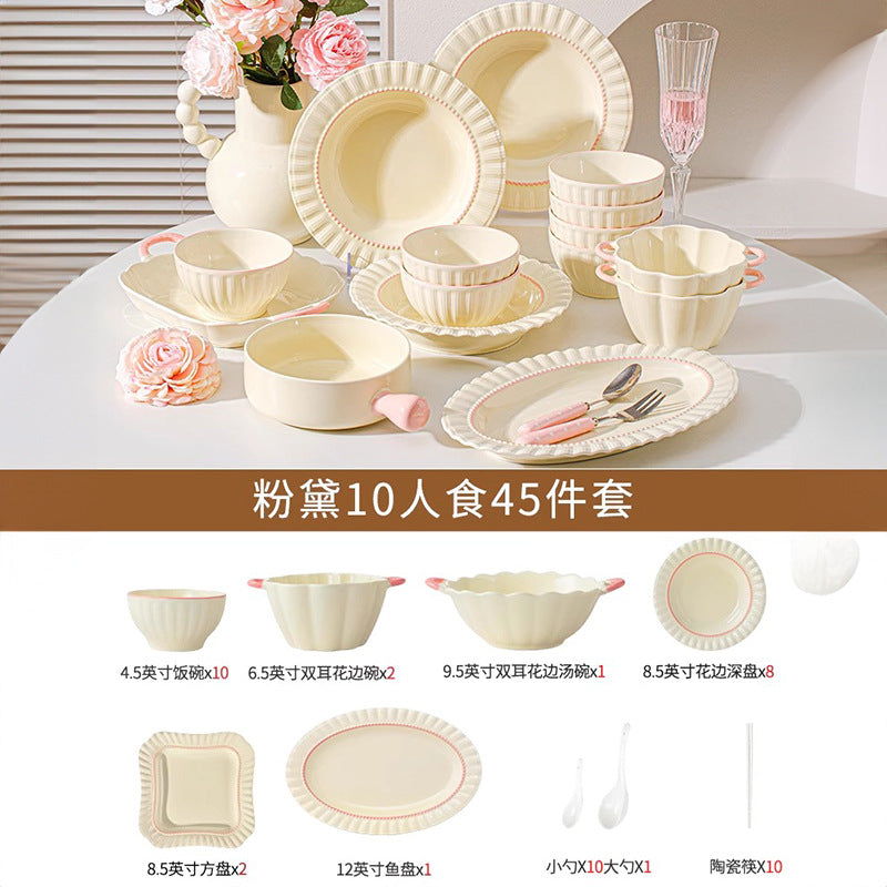 陶瓷餐具套装家用高颜值饭碗碗碟高级感浮雕花边盘子碗盘组合套装