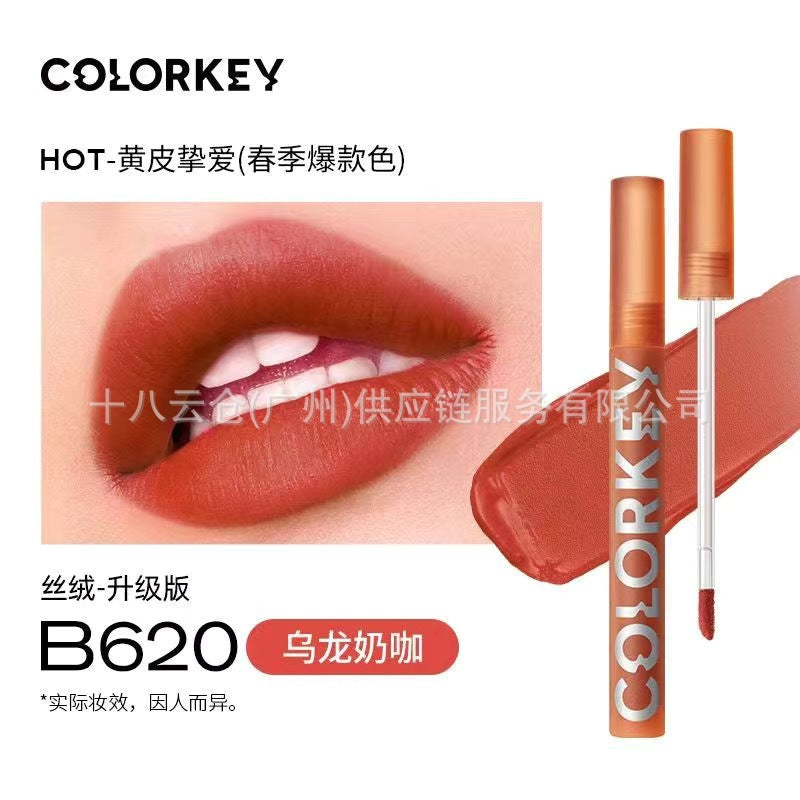 【 】 Lip Gloss R 888 Lipstick