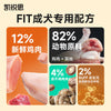 凯锐思狗粮通用型冻干夹心狗粮泰迪比熊柯基金毛犬成犬通用粮3斤