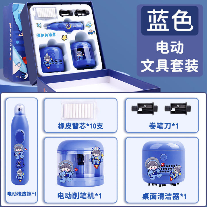 小学生礼物文具开学用品礼物创意卡通电动礼盒文具套装批发