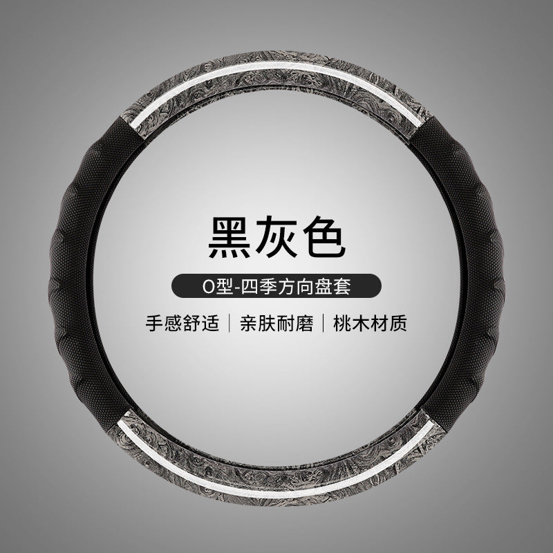Large Steering Wheel Cover Non Slip Durable Grip Cover 4042454750