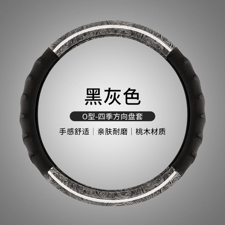 Large Steering Wheel Cover Non Slip Durable Grip Cover 4042454750
