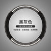 跨境专供大货车方向盘套客车卡车防滑耐磨桃木纹车把套4042454750