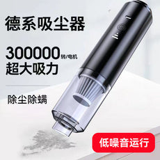 便捷无线清洁吸尘器大功率车载干湿两用除尘器家用强吸力除螨器