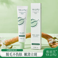 Yafu Salicylic Acid Hair Removal Cream – Gentle Painless Soothing Formula