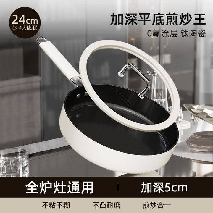 新款平底锅煎锅家用陶瓷0氟不粘锅牛排煎锅炉灶通用陶瓷煎锅炒锅