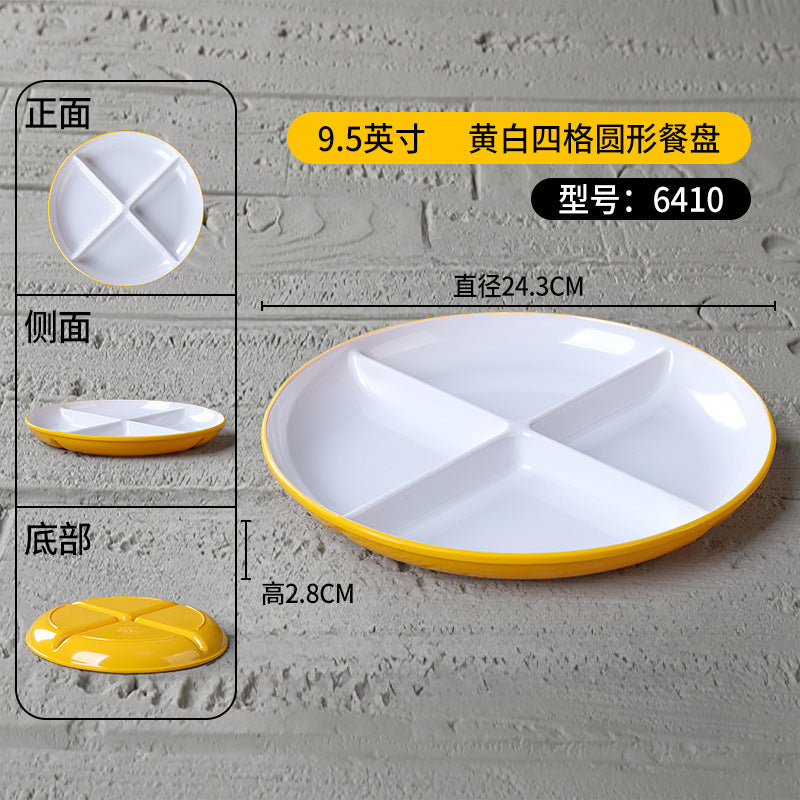密胺盘子快餐店专用盘商用塑料六格食堂分格餐具学校食堂长方形盘