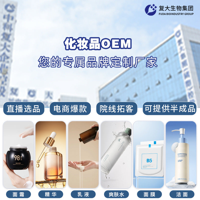 Custom Fragrance Body Lotion Moisturizing Nourishingoem
