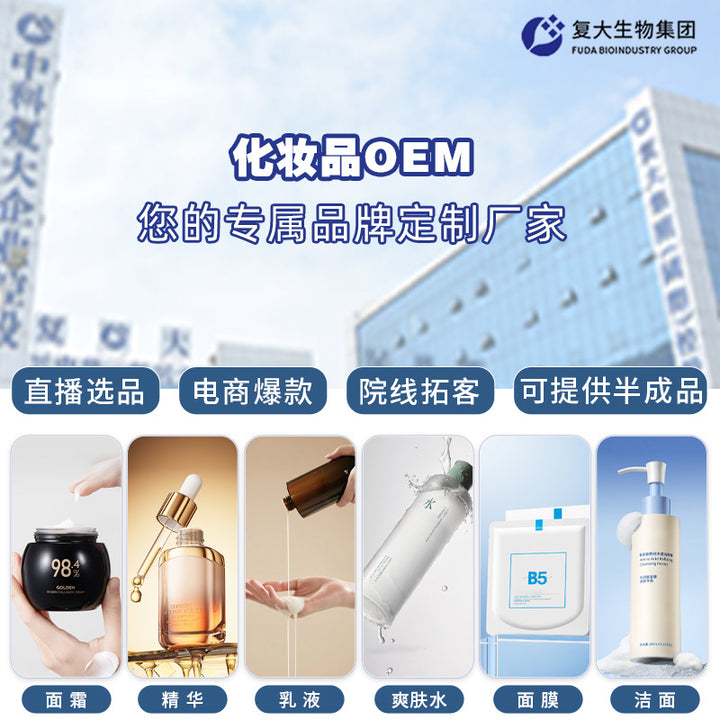 Custom Fragrance Body Lotion Moisturizing Nourishingoem