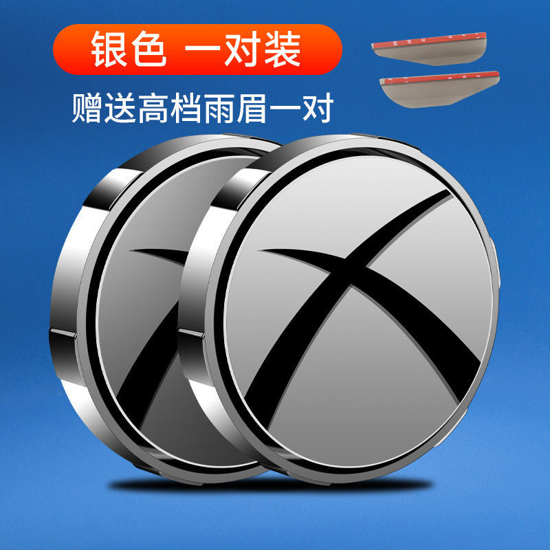 倒车盲区辅助镜神器小圆镜高清汽车后视镜吸盘式可度开车变道