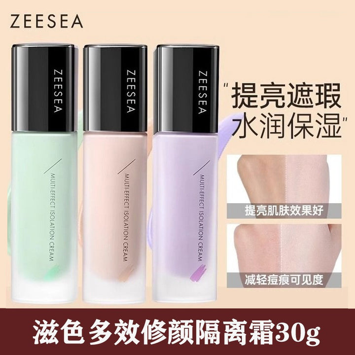 ZEESEA滋色隔离霜素颜霜合一轻妆不假面学生打底提亮保湿妆前乳女