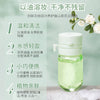 maffick洁颜油山茶花袋装盒装卸妆油温和养肤深层清洁多效卸妆水