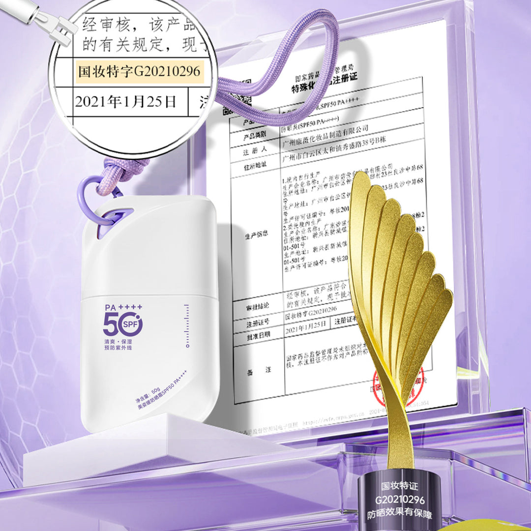 Sun Protection New Hang SPF 50++++Sunscreen Primer Portable Wholesale