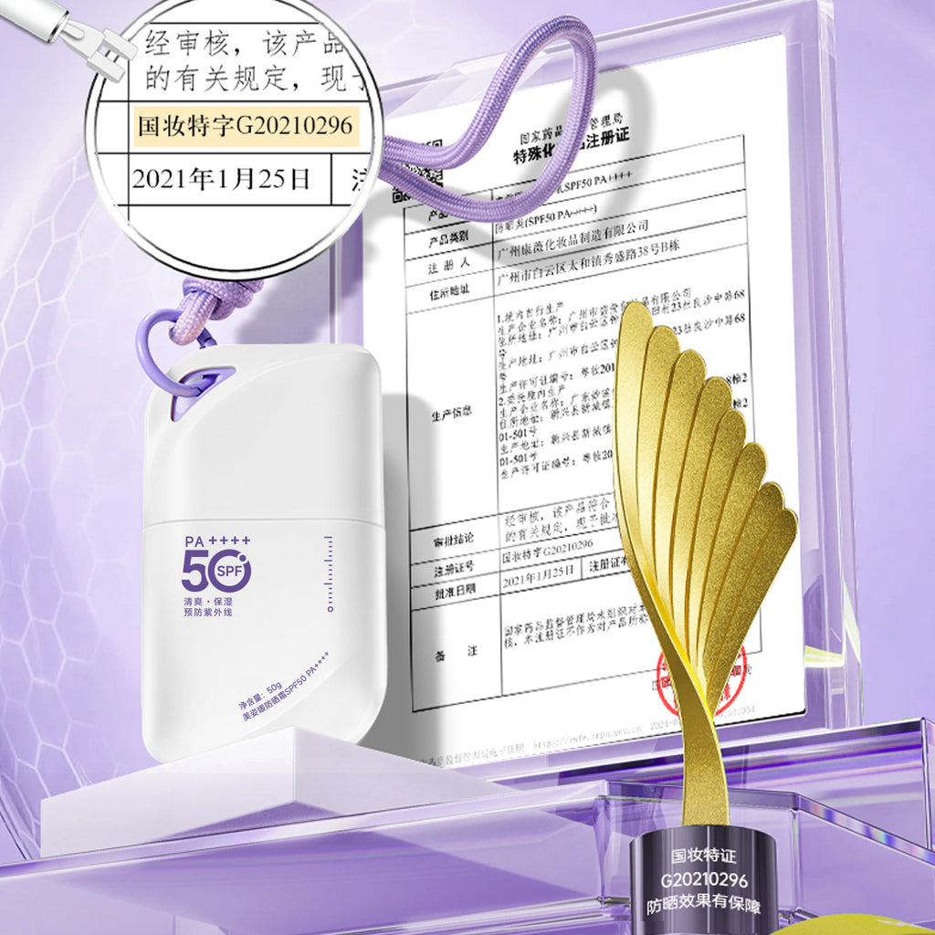 美白防晒乳新款户外挂绳SPF50++++防晒霜妆前防紫外线便携式批发