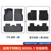 适用于特斯拉ModelY焕新版汽车脚垫25款汽车后备箱垫专用tpe脚垫