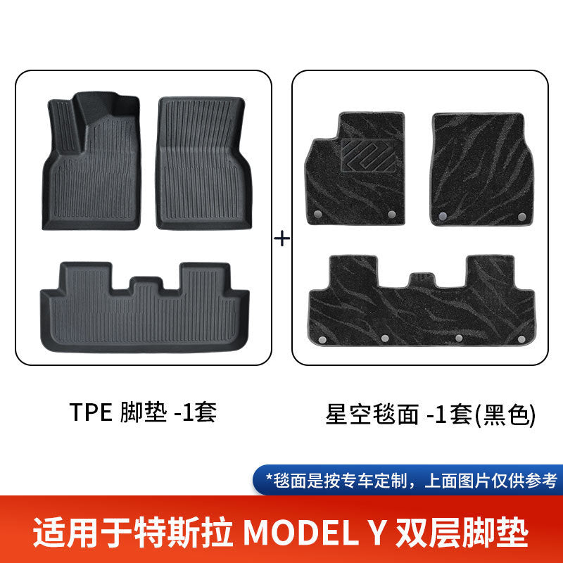 适用于特斯拉ModelY焕新版汽车脚垫25款汽车后备箱垫专用tpe脚垫