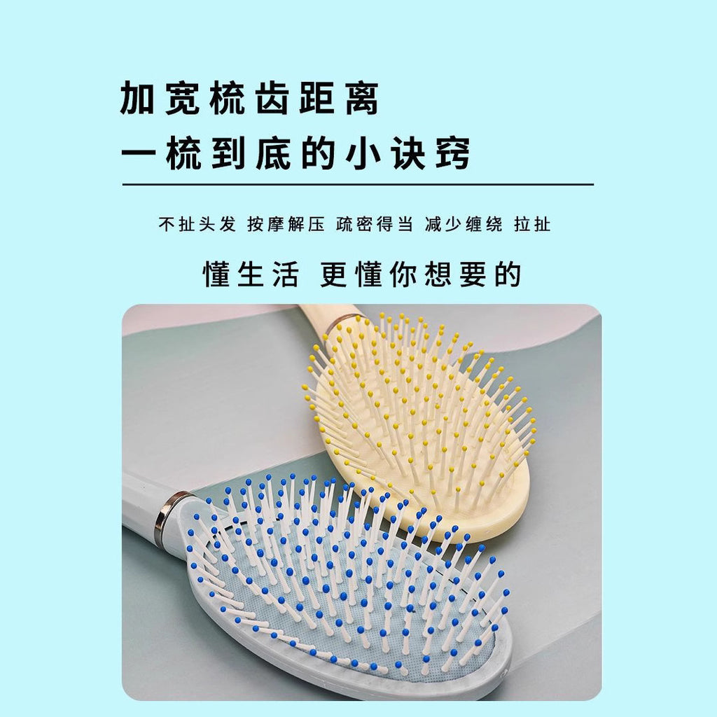 奶黄蓬松顺发梳气垫梳卷发梳女士专用圆筒梳子女家用按摩梳排骨梳