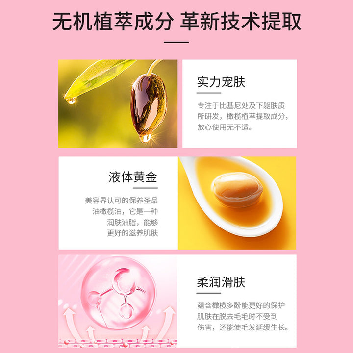 Body Hair Removal Cream Gentle Hair Removal Cream Hair Removal Cream Student Set
