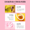 玛贝拉身体专用脱毛膏无痛温和脱毛膏非面部脱毛膏学生专用套装