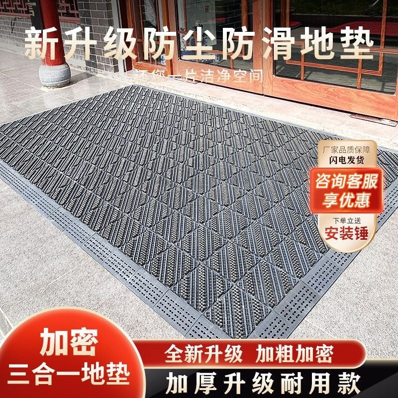 Non Slip Floor Mat Carpet Commercial Foot Mat Door Mat