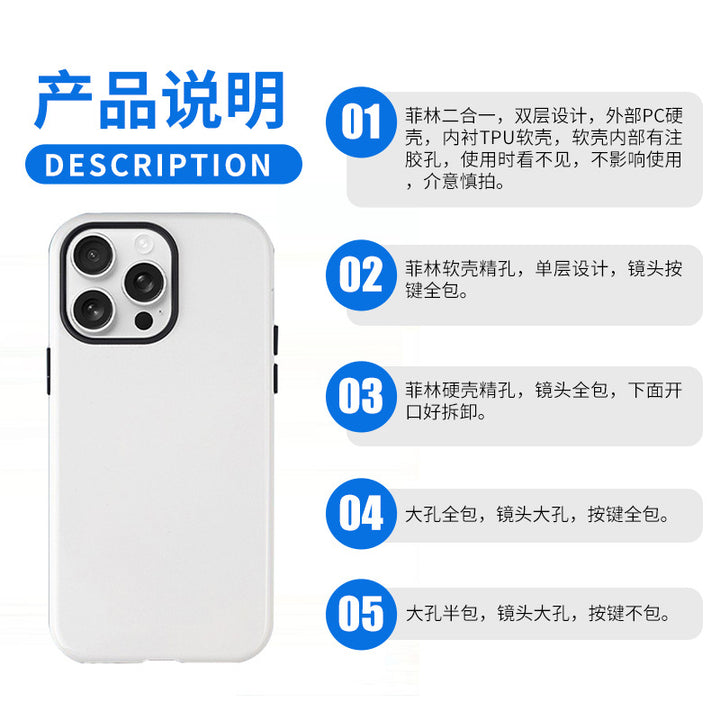 POD Mag Safe Film 2-in-1 Phone Case Custom for iPhone17 Protective Case