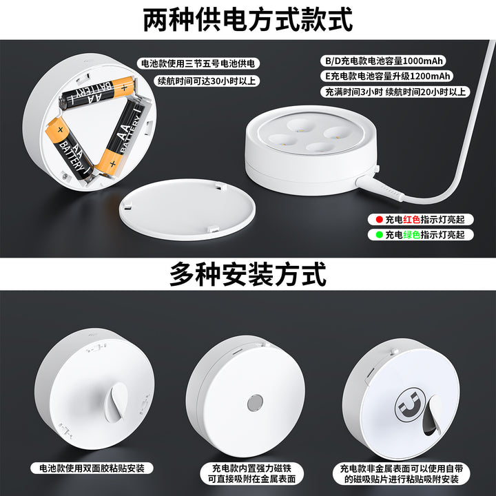led遥控冰球灯按压橱柜厨房床头电池节日氛围照明小夜灯室内