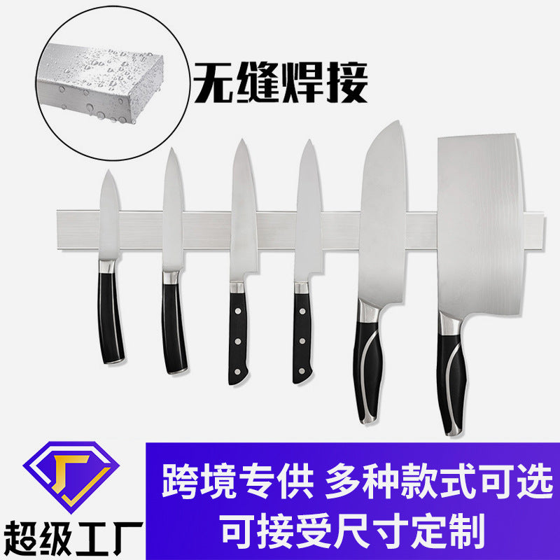 和科磁性刀架304不锈钢磁铁刀架厨房磁性刀座菜壁挂免打孔吸刀架