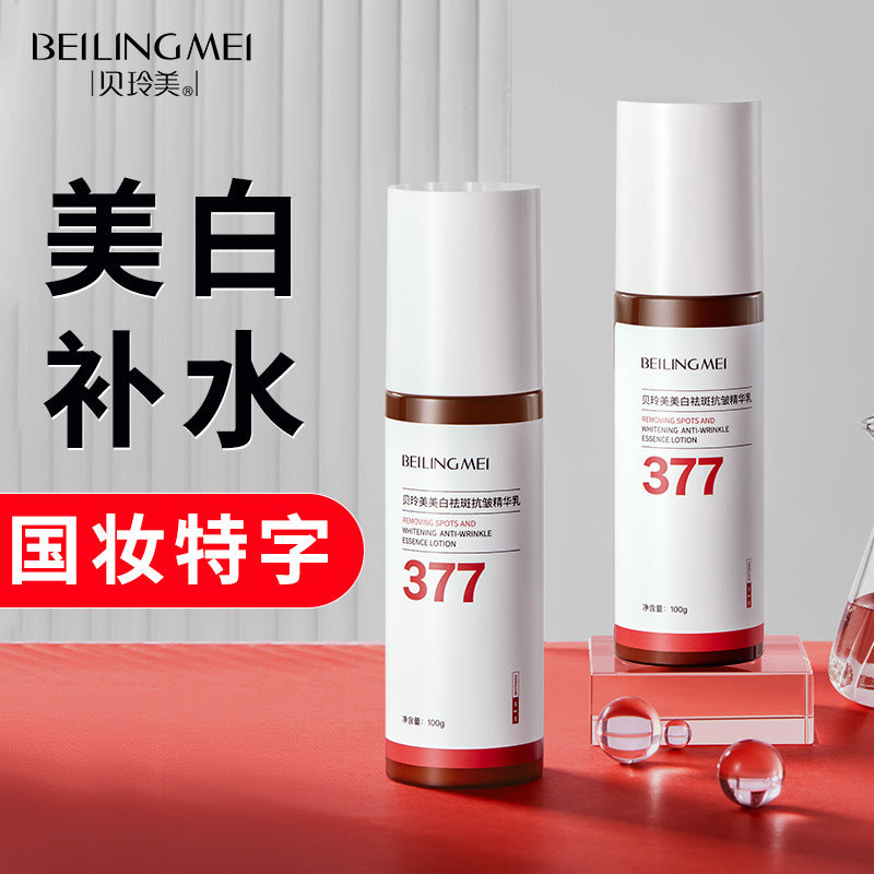 377 Whitening Moisturizing