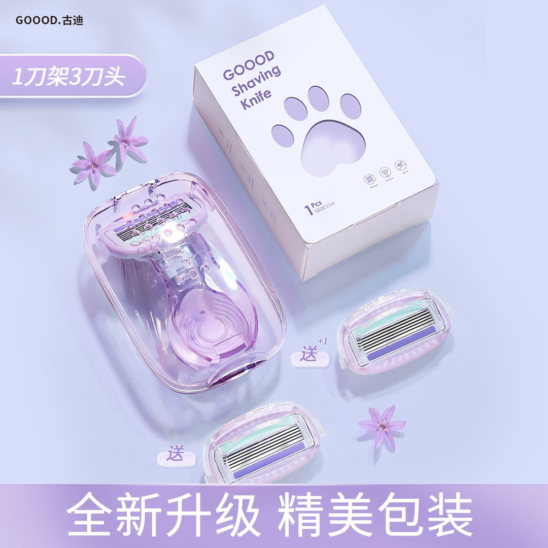 古迪正品新款女士刮毛刀 腋毛腿毛私处脱毛修剪工具脱毛神器