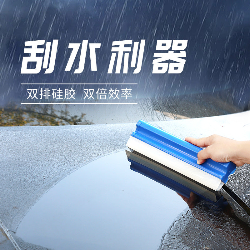 刮水板刮水器车前挡风玻璃神器汽车车用硅胶刮板洗车清洁工具