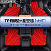 TPE汽车脚垫专车专用环保无味防水耐磨防滑汽车注塑tpe脚垫全包围