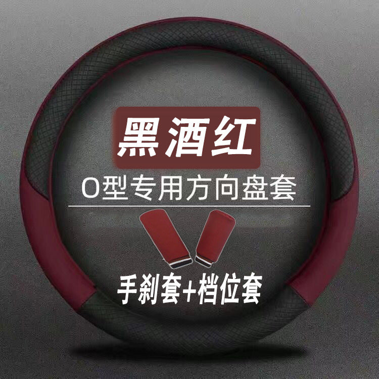 New/S//Car Modified Special Steering Wheel Grip Cover