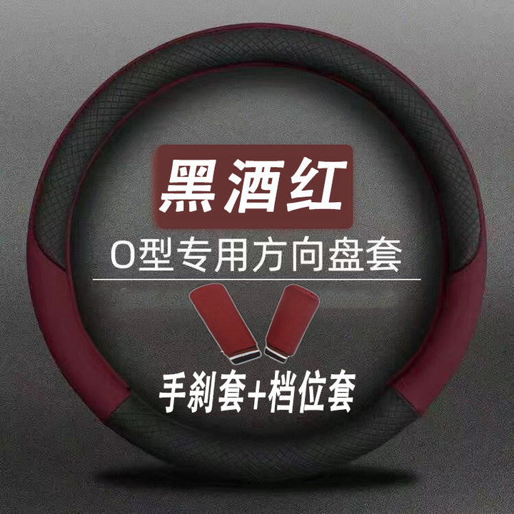 New/S//Car Modified Special Steering Wheel Grip Cover