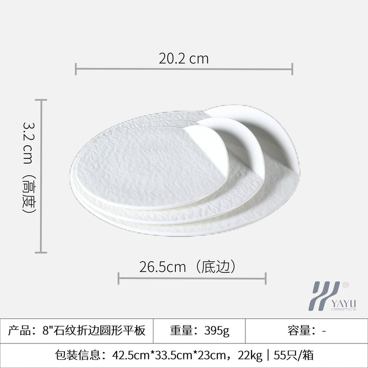 陶瓷白色石纹釉下彩餐具套装碗碟家用碗盘盘子高级感批发轻奢日式