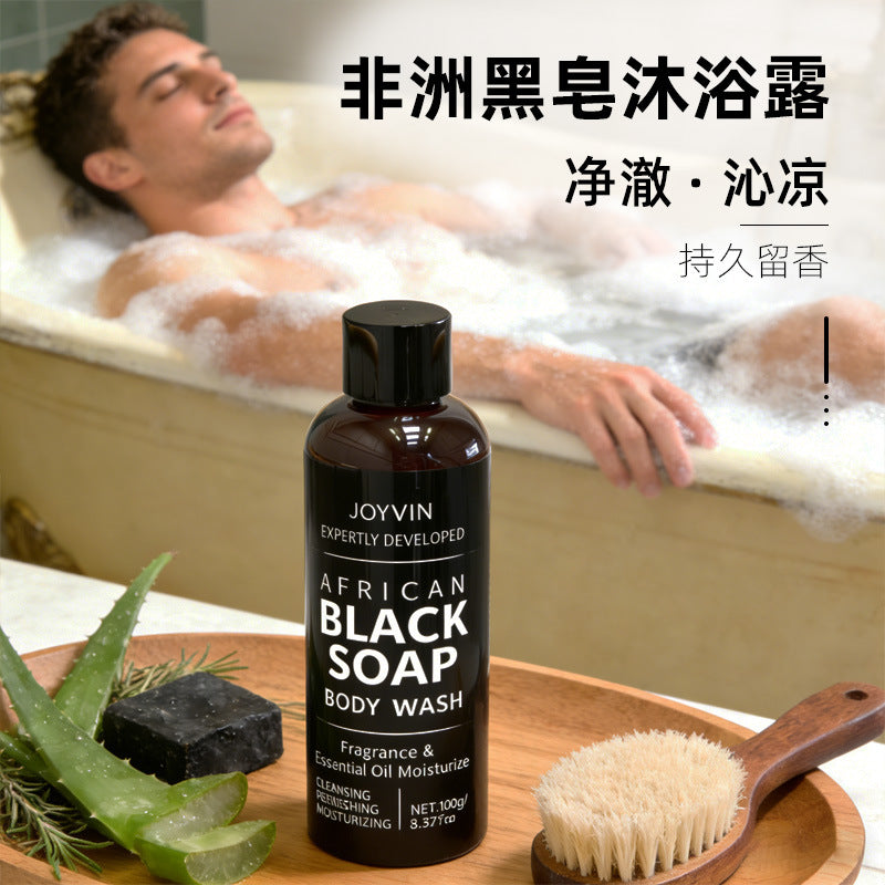 全英文非洲黑皂洗澡沐浴乳批发香水型持久留香男士跨境沐浴露定制