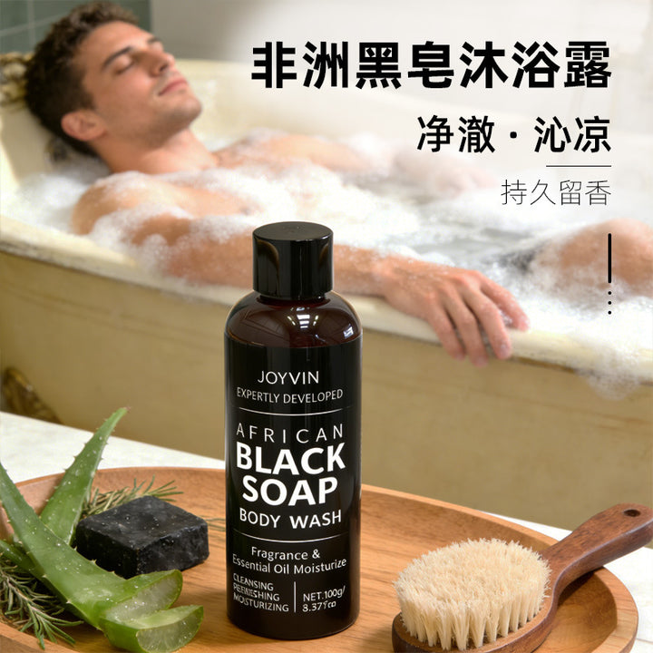 全英文非洲黑皂洗澡沐浴乳批发香水型持久留香男士跨境沐浴露定制
